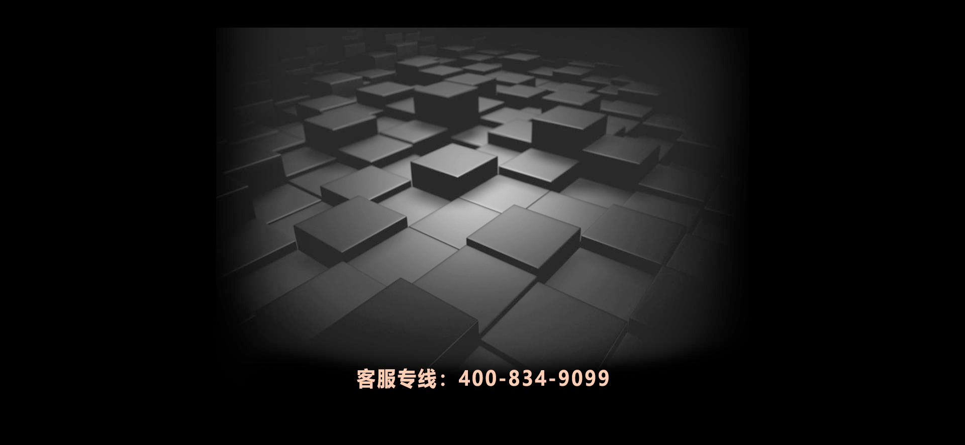 全網(wǎng)推廣，精準(zhǔn)營(yíng)銷(xiāo)！
